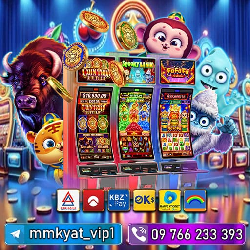 far far ကျွဲ စလော့ app