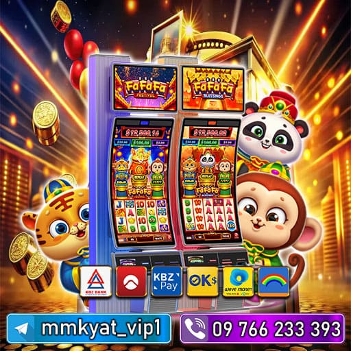 far far ကျွဲ စလော့ app