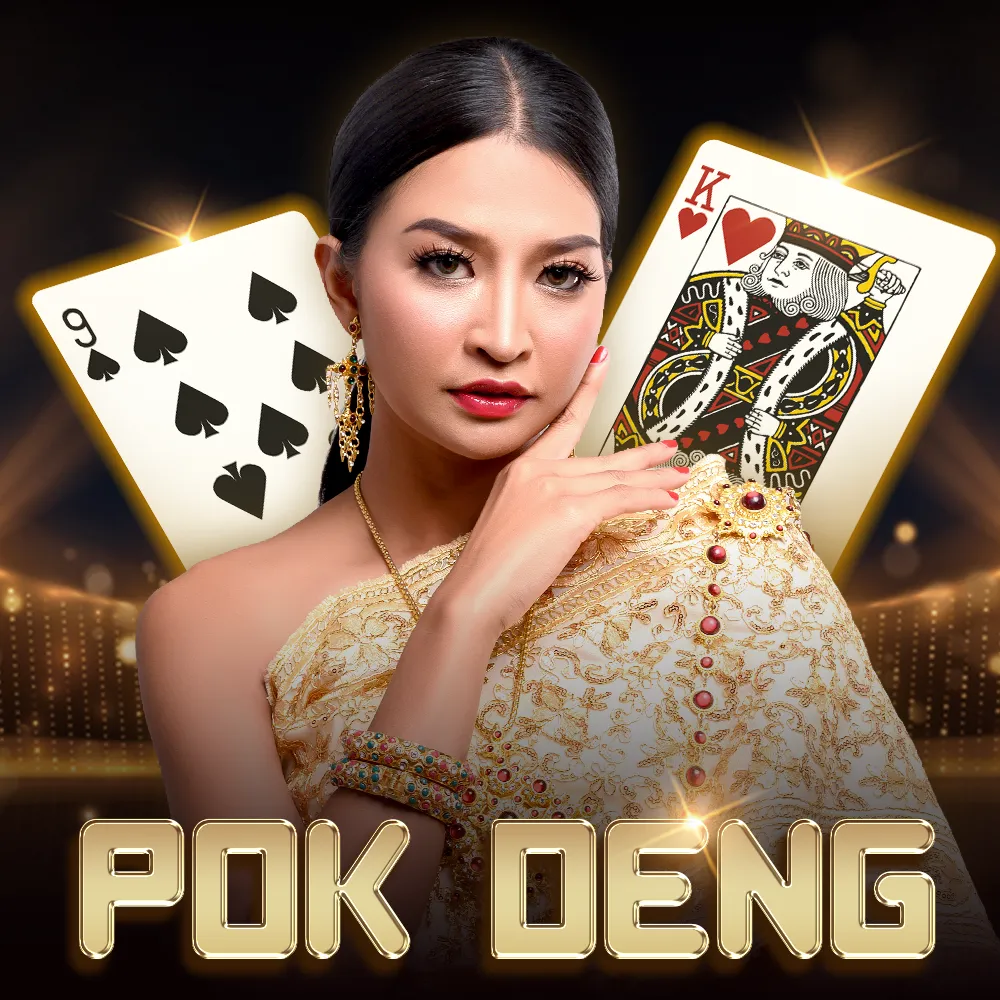 Pok Deng