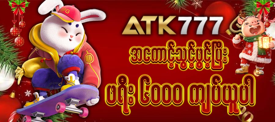 slot machine 888