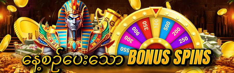 slot machine 888