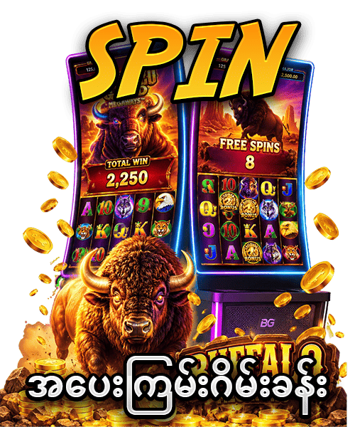 online game