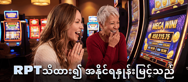 slots