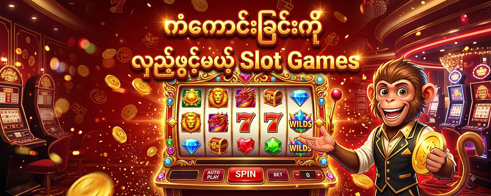 slot machine games