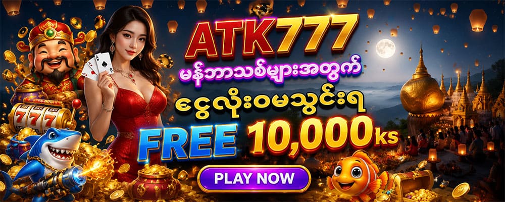 atk777