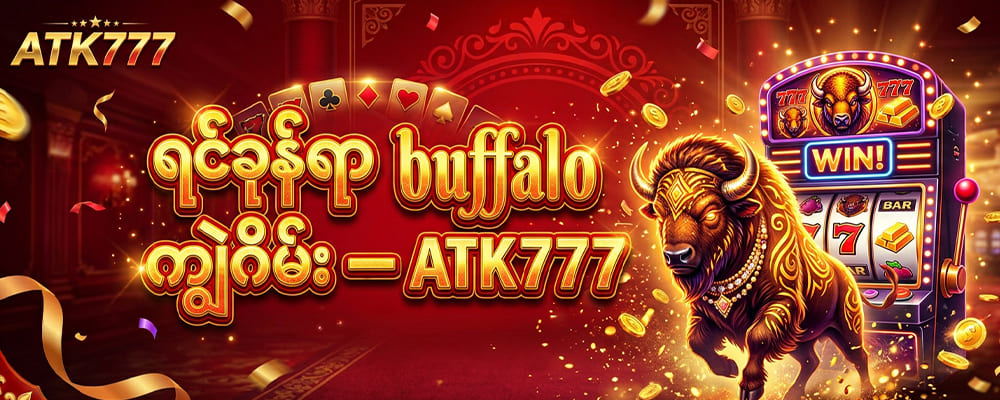 buffalo