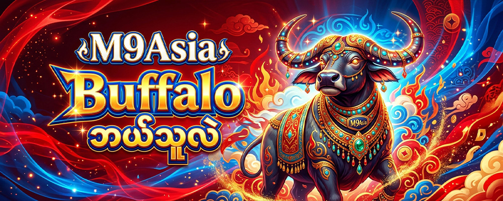 M9Asia Buffalo