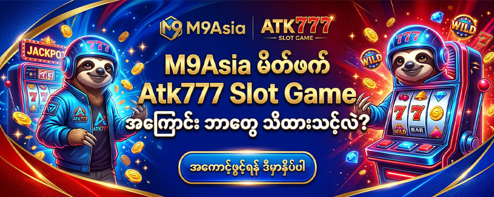 M9Asia Slot
